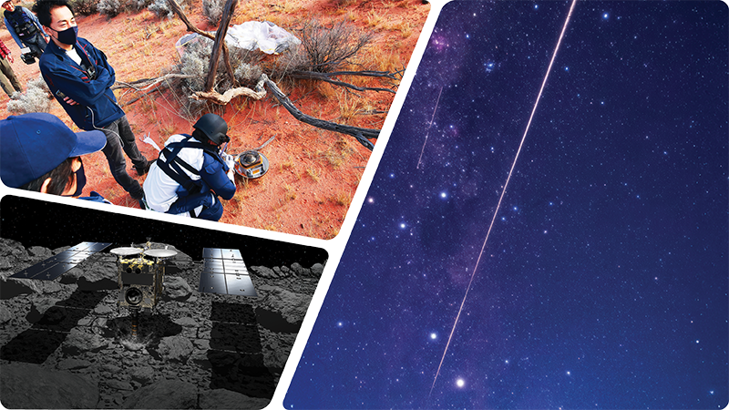 digital poster for an event From Ryugu to Earth: Bringing Hayabusa2 home