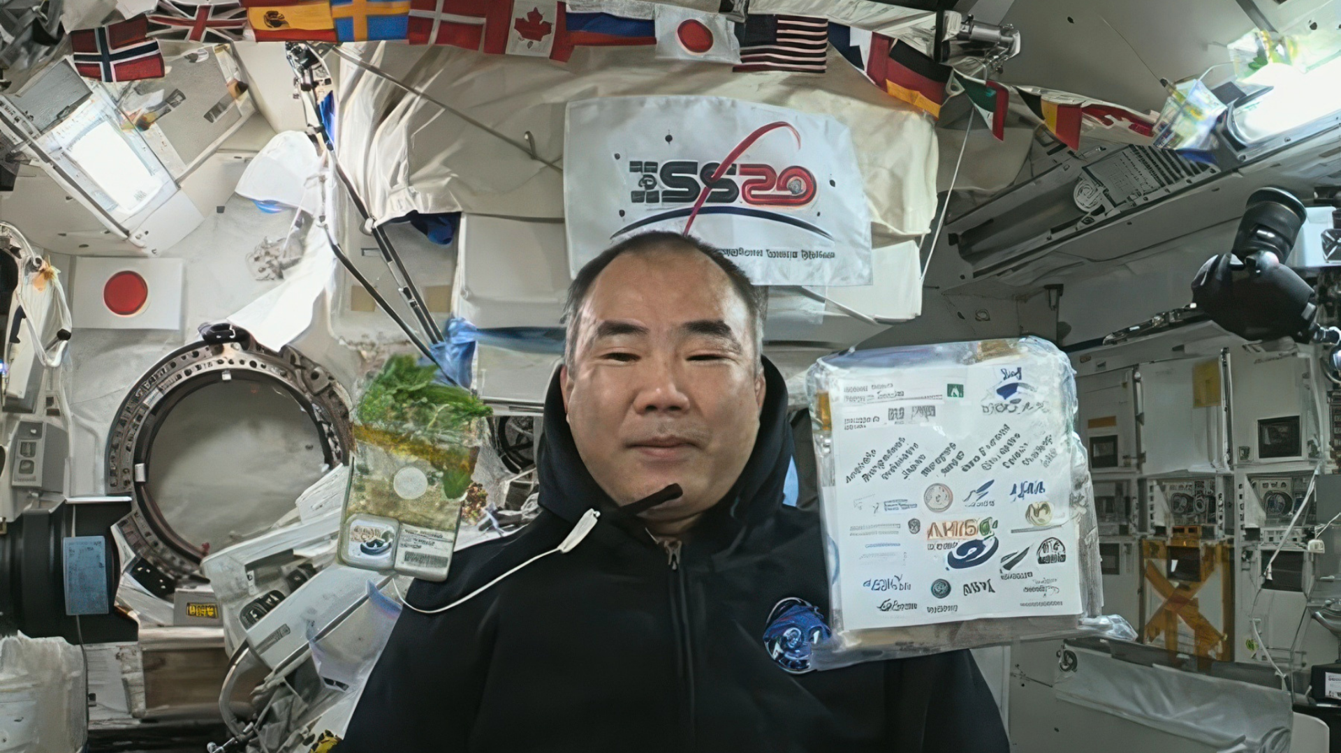 A banner to promote the Space Harvest initiative with an astronaut A banner to promote the Space Harvest initiative with JAXA astronaut Soichi Nouchi